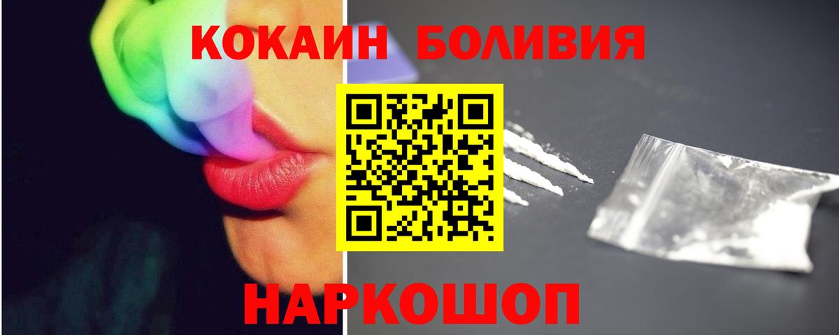 Cocaine Columbia Березники