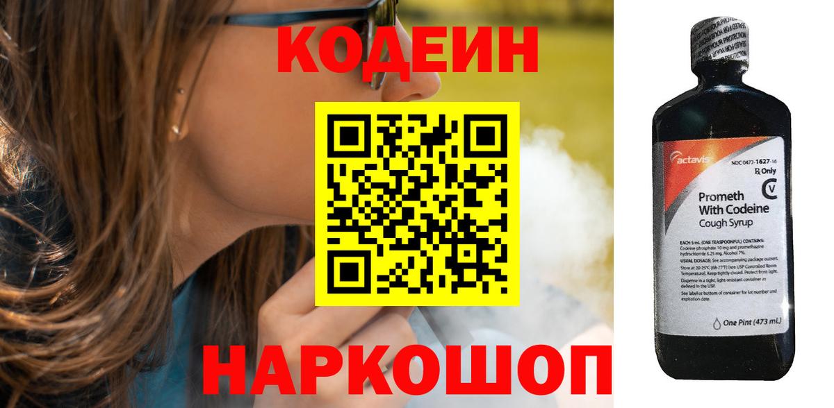 Канабис Березники