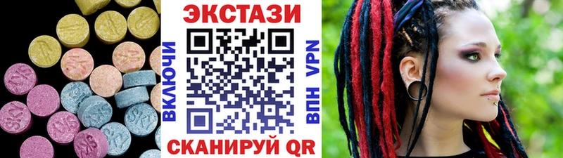 купить  цена  OMG сайт  ЭКСТАЗИ VHQ  Березники 