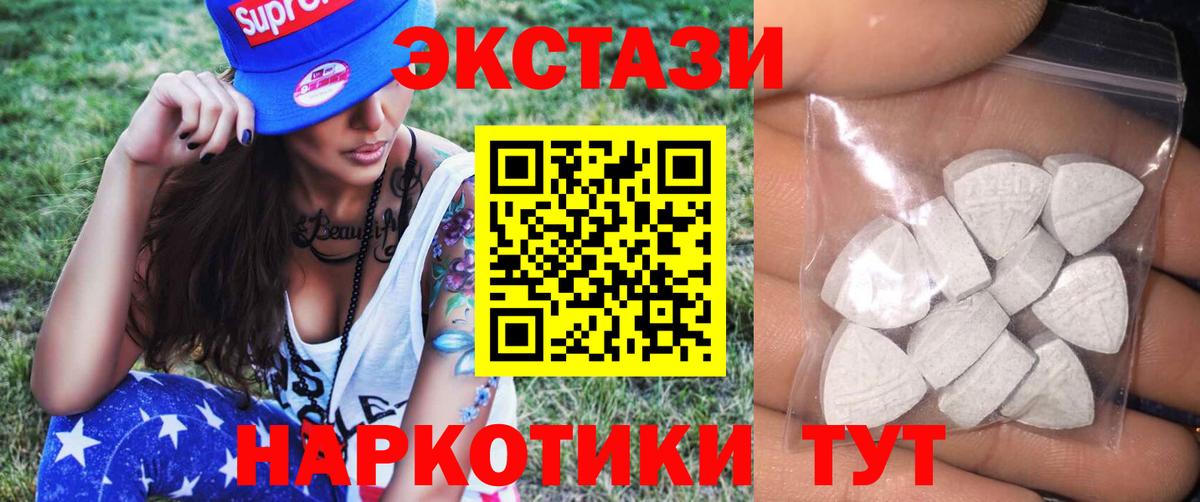 Ecstasy Punisher Березники