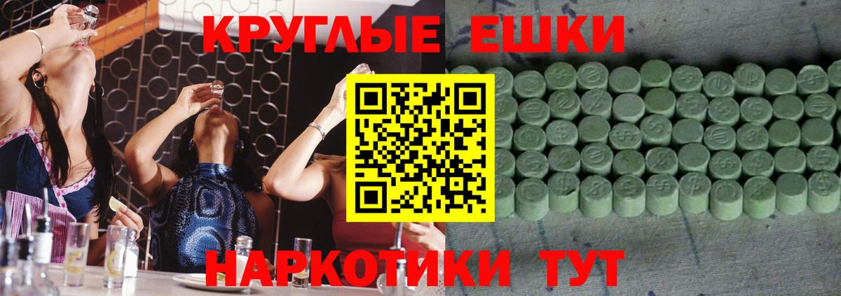 Ecstasy  Экстази Дубай  Вход с VPN  Березники 