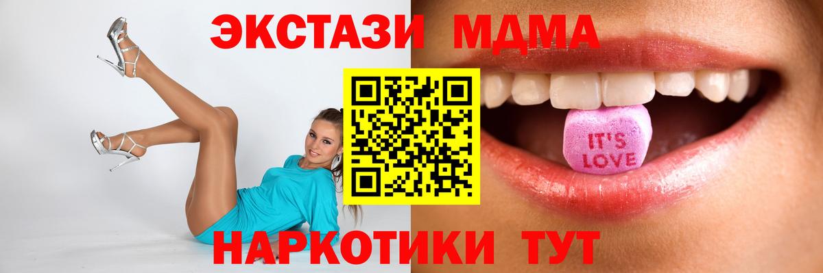 Ecstasy 300 mg  Березники  ЭКСТАЗИ  Экстази DUBAI 