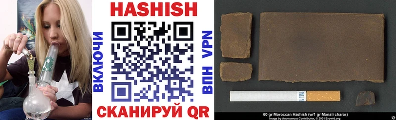 ГАШ hashish  продажа наркотиков  Березники 