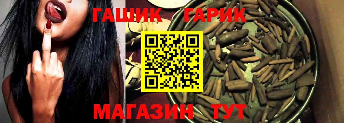 Гашиш hashish  Березники 