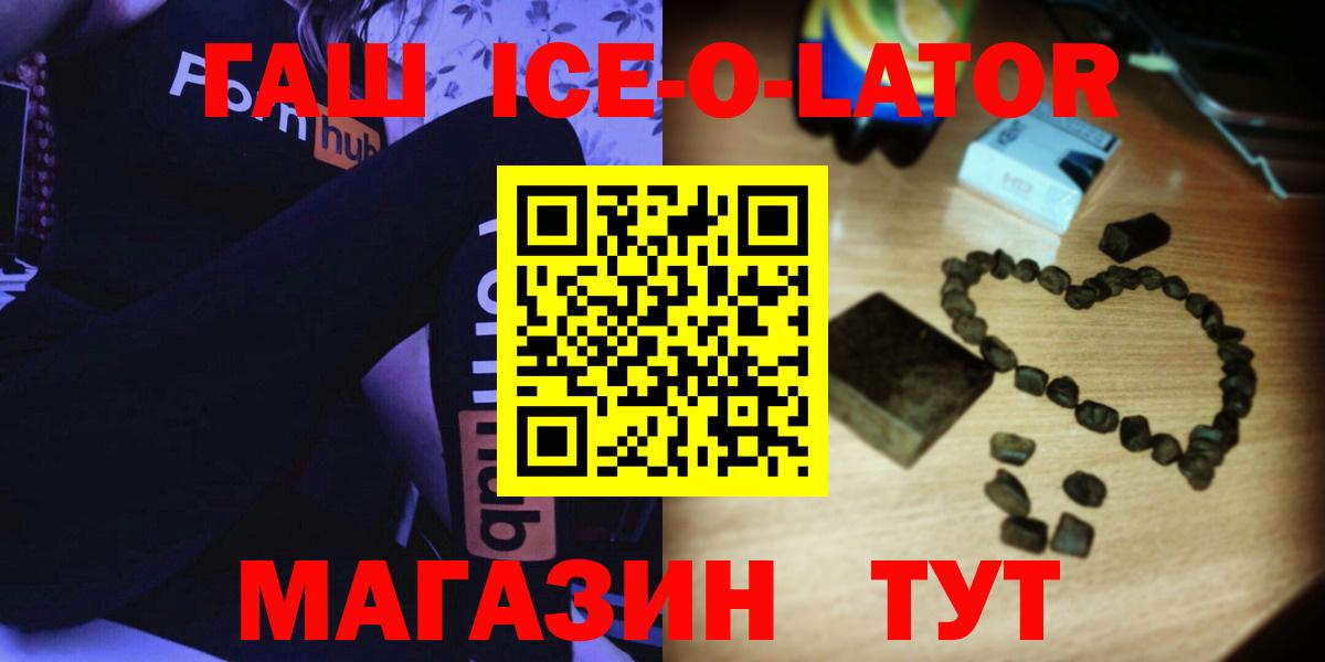 ГАШ Cannabis Березники