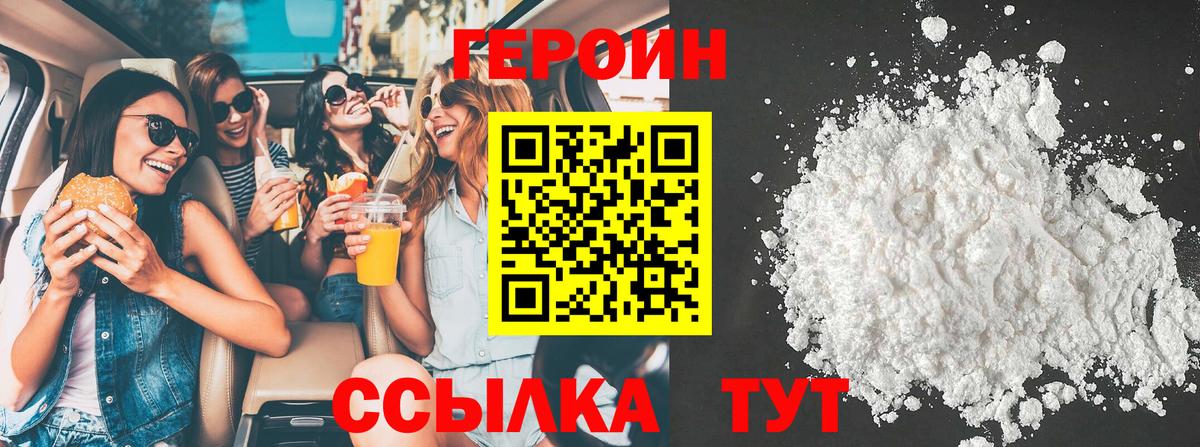 МДМА  ГАШ  КОКАИН  А ПВП СОЛЬ кристаллы  Березники  Вход с VPN  Меф МЯУ МЯУ кристаллы  МАРИХУАНА 