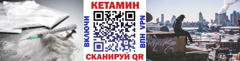 darknet Telegram  Березники  Кетамин ketamine  мега сайт 
