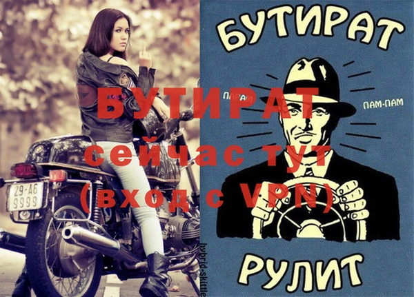 jwh Лагань