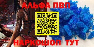 COCAINE Апрелевка