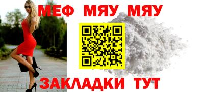 COCAINE Апрелевка