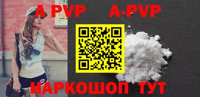 прущие крисы Апрелевка
