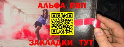 прущие крисы Апрелевка