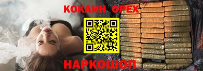МДМА Балаково
