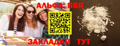 COCAINE Апрелевка