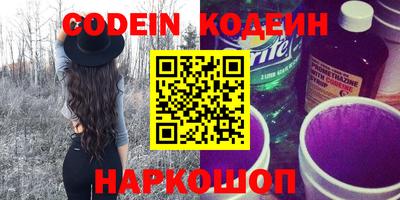 мяу мяу мука Апшеронск