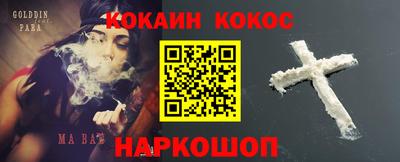 мяу мяу кристалл Апшеронск