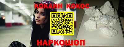 мяу мяу мука Апшеронск