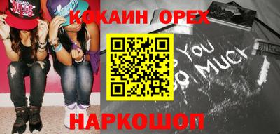 прущие крисы Апрелевка