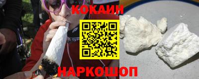 мяу мяу кристалл Апшеронск