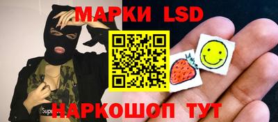 мяу мяу кристалл Апшеронск