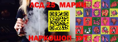 прущие крисы Апрелевка