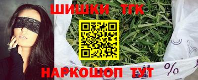 мяу мяу кристалл Апшеронск