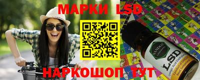 прущие крисы Апрелевка
