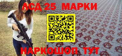 мяу мяу кристалл Апшеронск