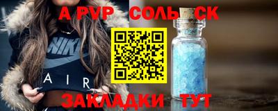 прущие крисы Апрелевка