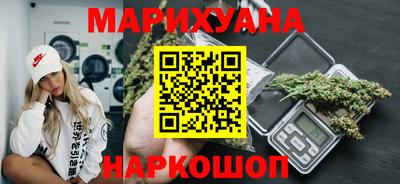 мяу мяу кристалл Апшеронск