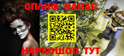 мяу мяу кристалл Апшеронск