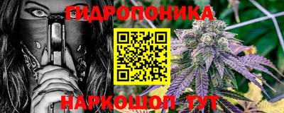 мяу мяу кристалл Апшеронск