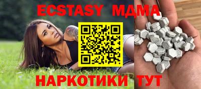 COCAINE Апрелевка