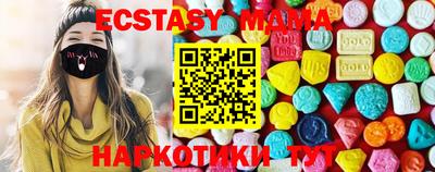 прущие крисы Апрелевка
