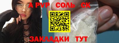 прущие крисы Апрелевка