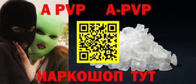 герыч Аргун