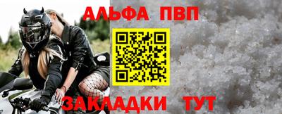 COCAINE Апрелевка