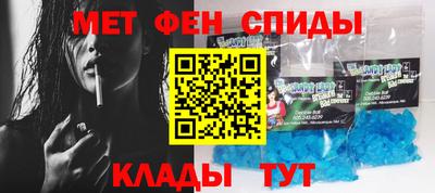 мяу мяу кристалл Апшеронск