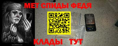мяу мяу кристалл Апшеронск