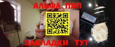 COCAINE Апрелевка