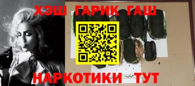 герыч Аргун