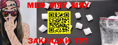 мефедрон Балашиха