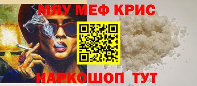 прущие крисы Апрелевка