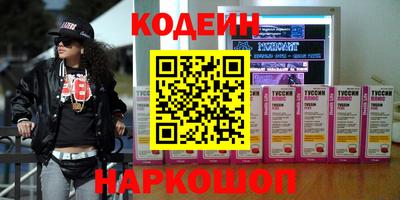 прущие крисы Апрелевка