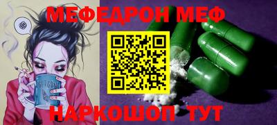 COCAINE Апрелевка