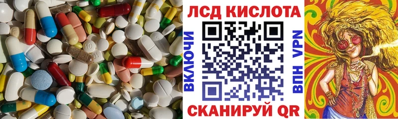 shop телеграм  Березники  Лсд 25 экстази кислота 