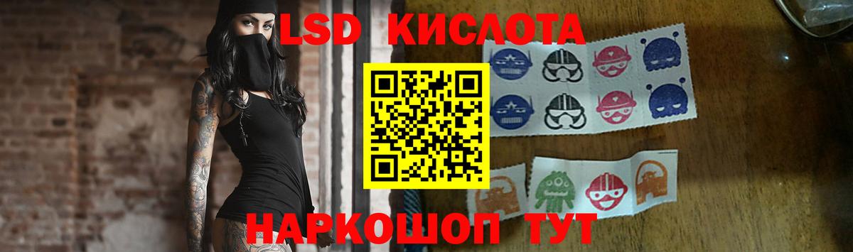 Лсд 25 экстази кислота  LSD-25 экстази ecstasy  Вход с VPN  Березники 