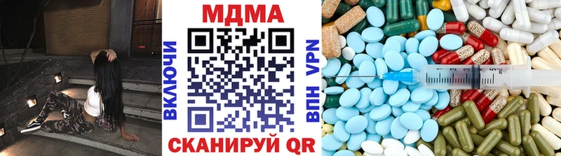 МДМА VHQ  купить закладку  Березники 
