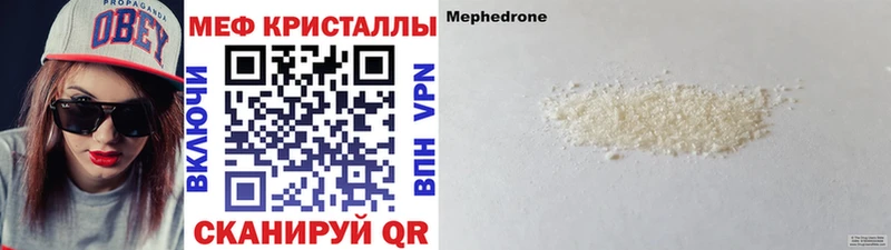 OMG онион Березники МЕФ кристаллы