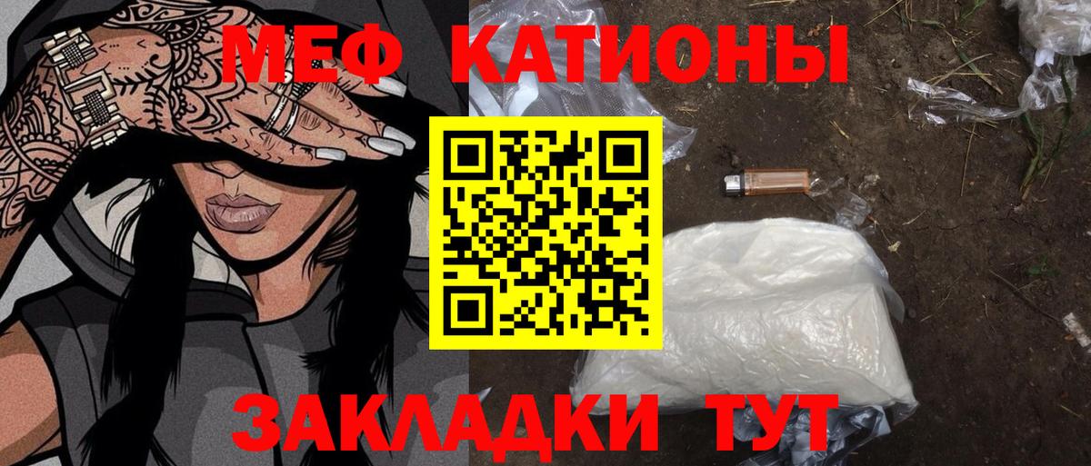 Мефедрон мяу мяу  МЯУ-МЯУ VHQ  Березники 